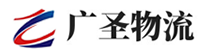 深圳到金川县物流公司